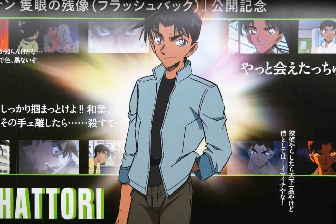 Large-scale advertisement for Detective Conan: One-eyed Flashback displayed in Tokyo